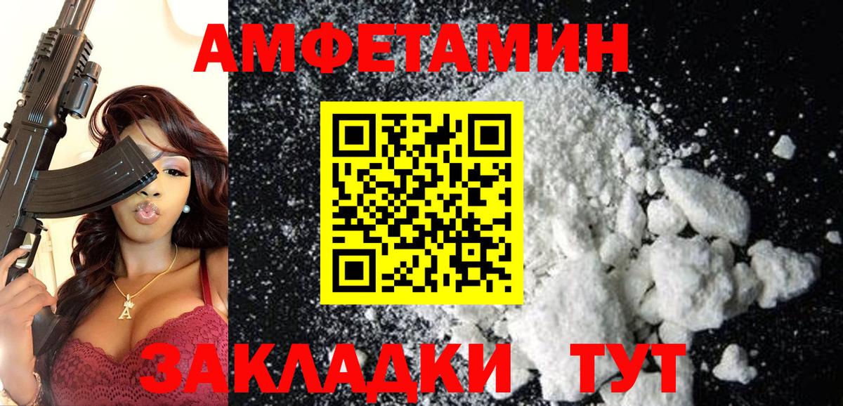 Осинники  АМФЕТАМИН Premium  Амфетамин  АМФЕТАМИН  Вход с VPN 