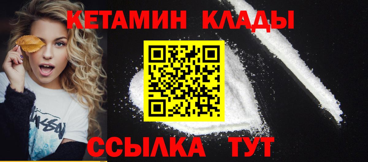 Марихуана  Вход с VPN  Каннабис  Осинники  ЭКСТАЗИ  Кокаин  A PVP СК   Меф   Меф  ГАШИШ  МДМА 