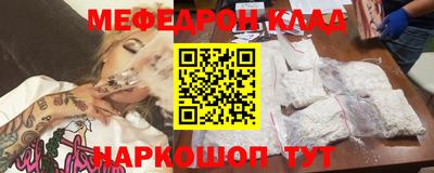 каннабис Гусь-Хрустальный