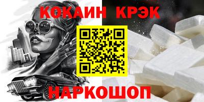 шишки Гусев