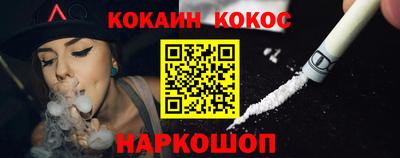 каннабис Гусь-Хрустальный