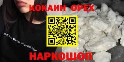 шишки Гусев