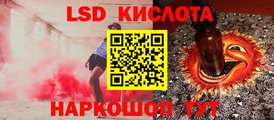 шишки Гусев