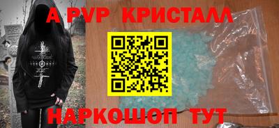 эйфоретик Гусиноозёрск