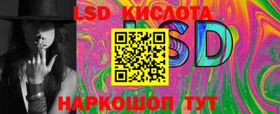 эйфоретик Гусиноозёрск