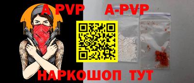 каннабис Гусь-Хрустальный