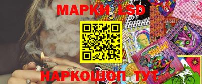эйфоретик Гусиноозёрск