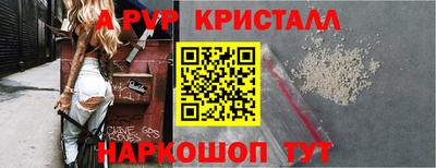 шишки Гусев