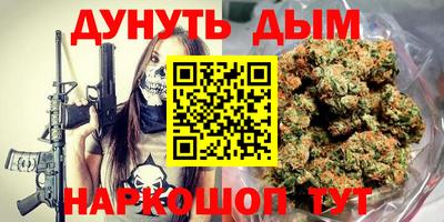 каннабис Гусь-Хрустальный