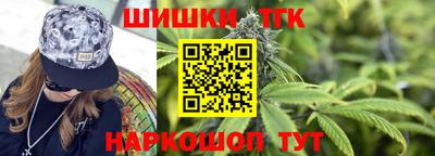 шишки Гусев