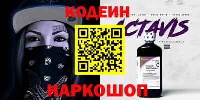эйфоретик Гусиноозёрск