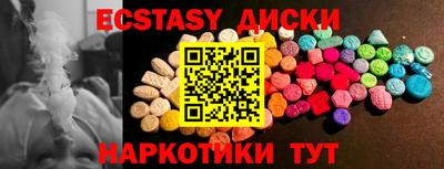 эйфоретик Гусиноозёрск