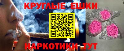 эйфоретик Гусиноозёрск