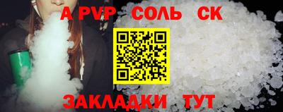 шишки Гусев