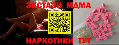 каннабис Гусь-Хрустальный