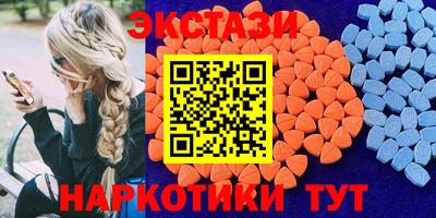 эйфоретик Гусиноозёрск