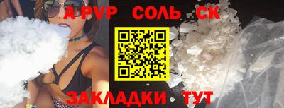 ALPHA-PVP Старая Купавна
