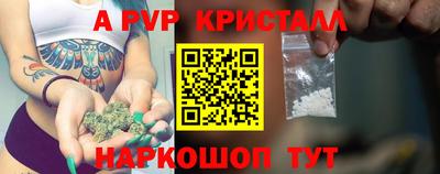 эйфоретик Гусиноозёрск