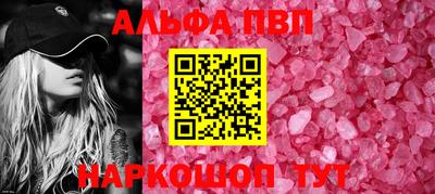 эйфоретик Гусиноозёрск