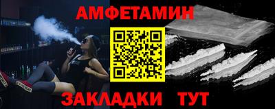 эйфоретик Гусиноозёрск