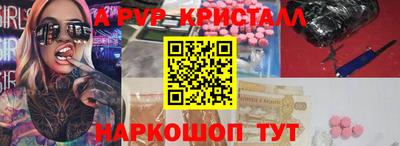 шишки Гусев