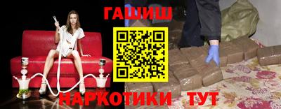 эйфоретик Гусиноозёрск