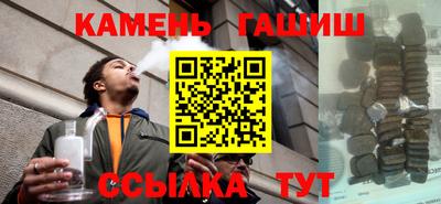 эйфоретик Гусиноозёрск
