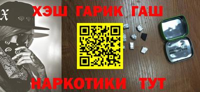 каннабис Гусь-Хрустальный
