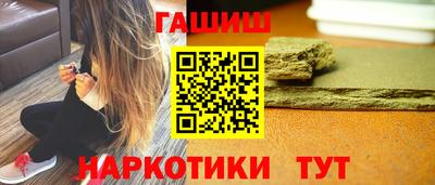 шишки Гусев