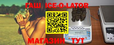 эйфоретик Гусиноозёрск