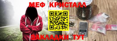 эйфоретик Гусиноозёрск
