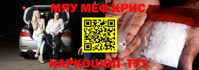эйфоретик Гусиноозёрск