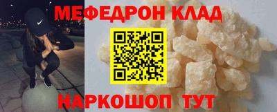 эйфоретик Гусиноозёрск