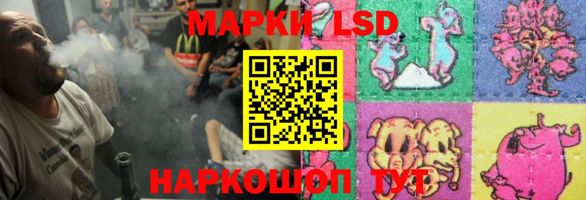 ЛСД экстази  OMG онион  Лсд 25 экстази кислота  Вход с VPN  Осинники  Лсд 25 экстази ecstasy 