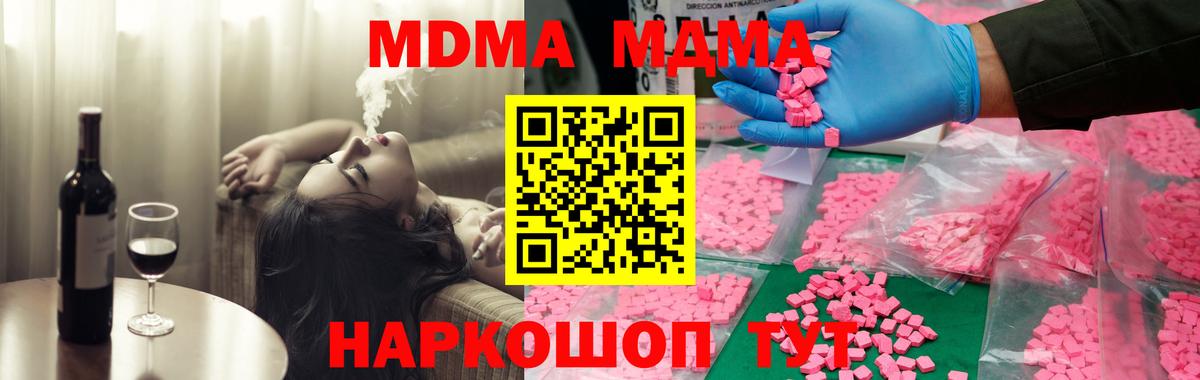 ГАШИШ Осинники
