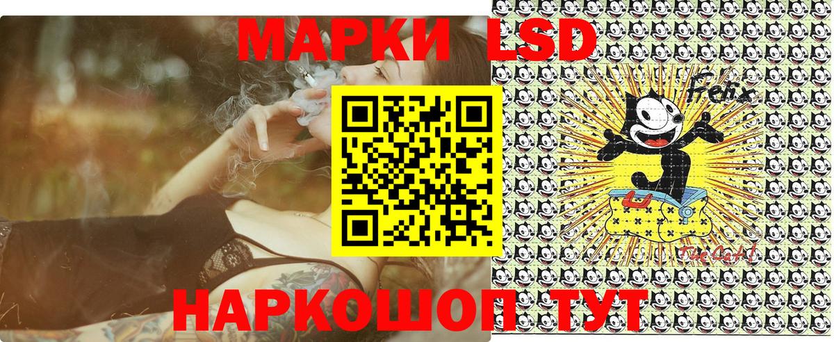 Наркотические марки 1,5мг  Марки N-bome  Осинники  Вход с VPN 