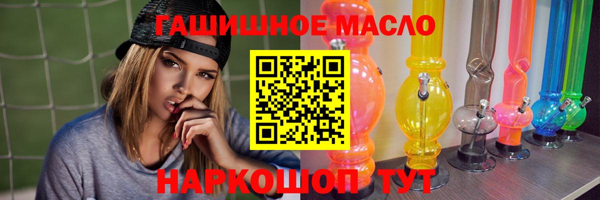 ТГК Wax  ТГК вейп с тгк  Вход с VPN  Осинники 