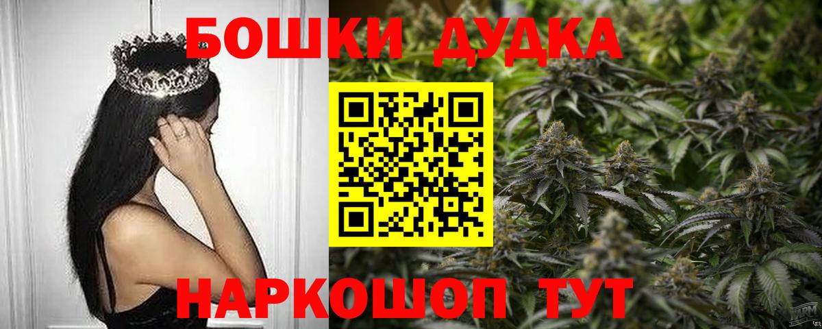 Конопля SATIVA & INDICA Осинники