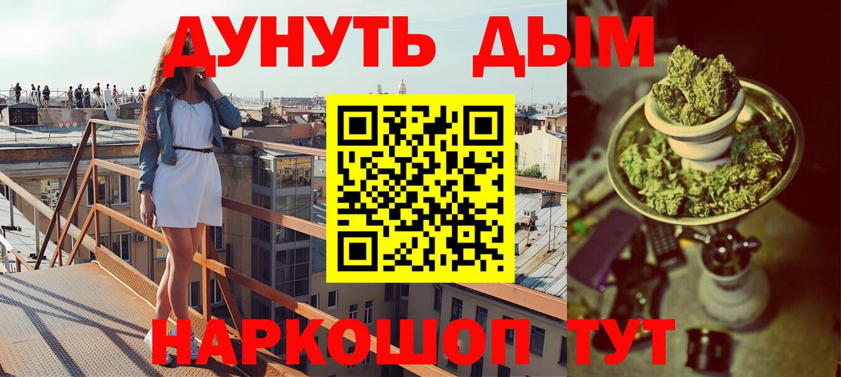Конопля LSD WEED  Каннабис конопля  Вход с VPN  Осинники 